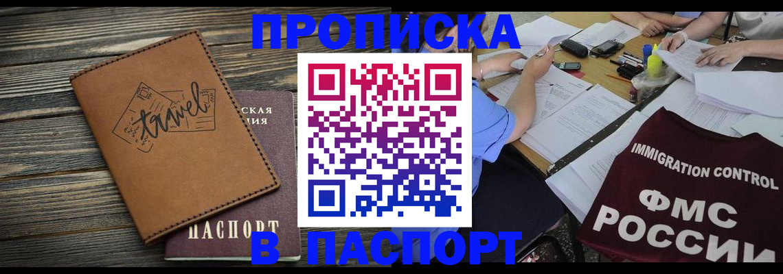 регистрация в Каменск-Уральске